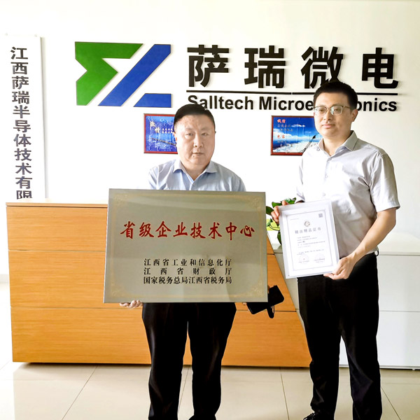 技惊省府，实至名归——必一微2023春季再获重磅荣誉