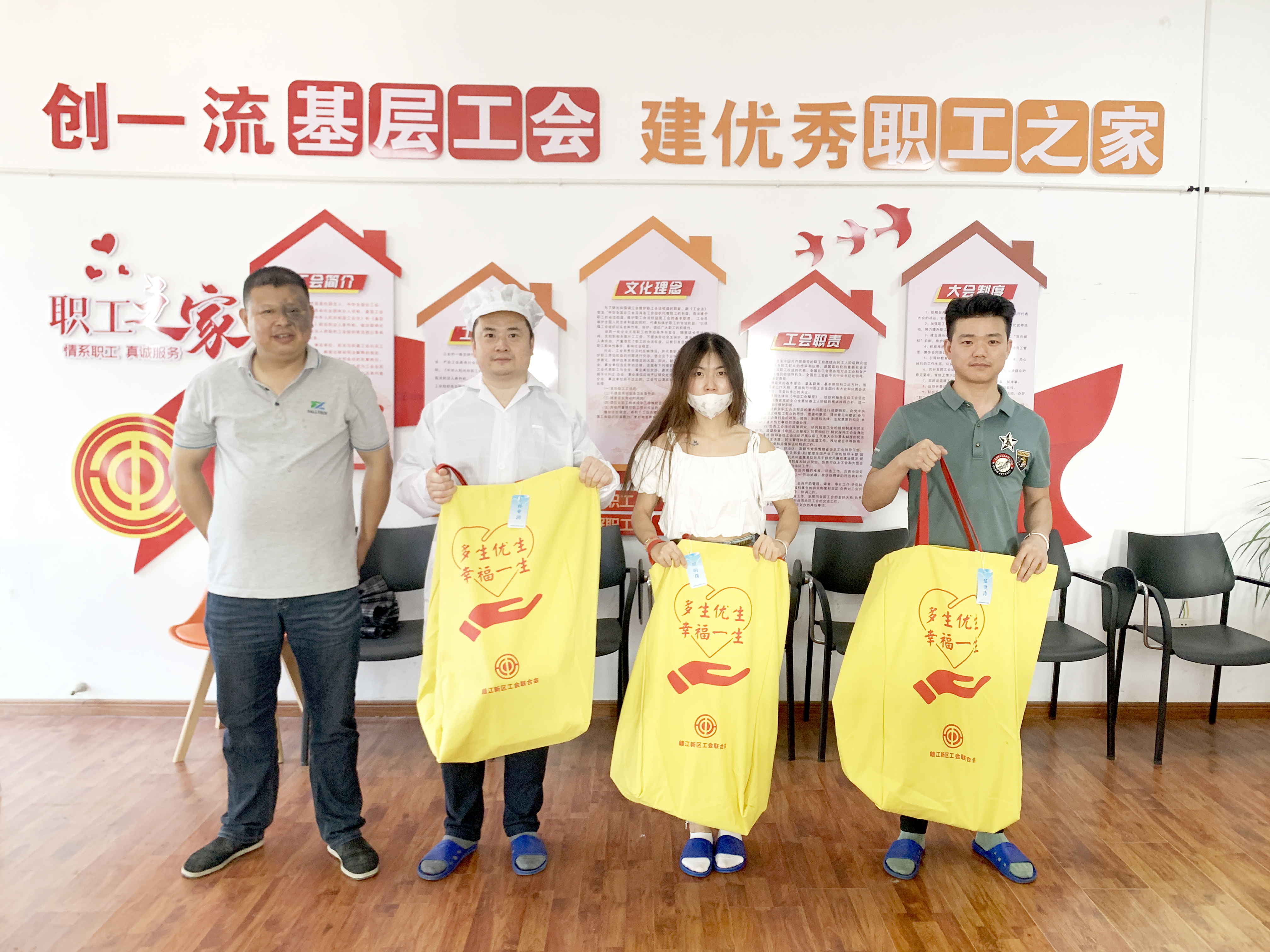 赣江新区工会联合会走进必一集团开展“慰问二胎家庭”活动