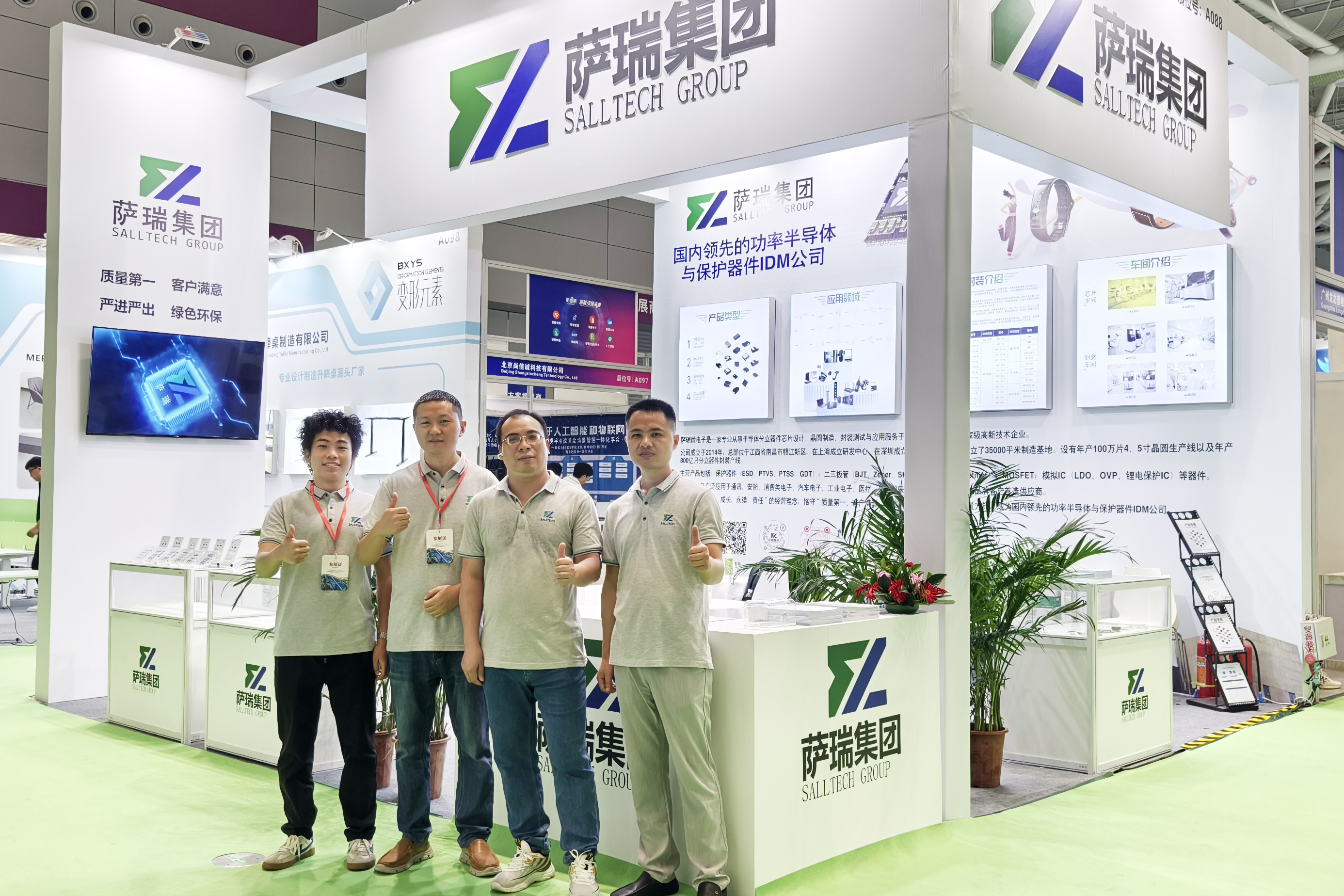 必一微电子闪耀深圳智能穿戴展会，现场人气火爆！