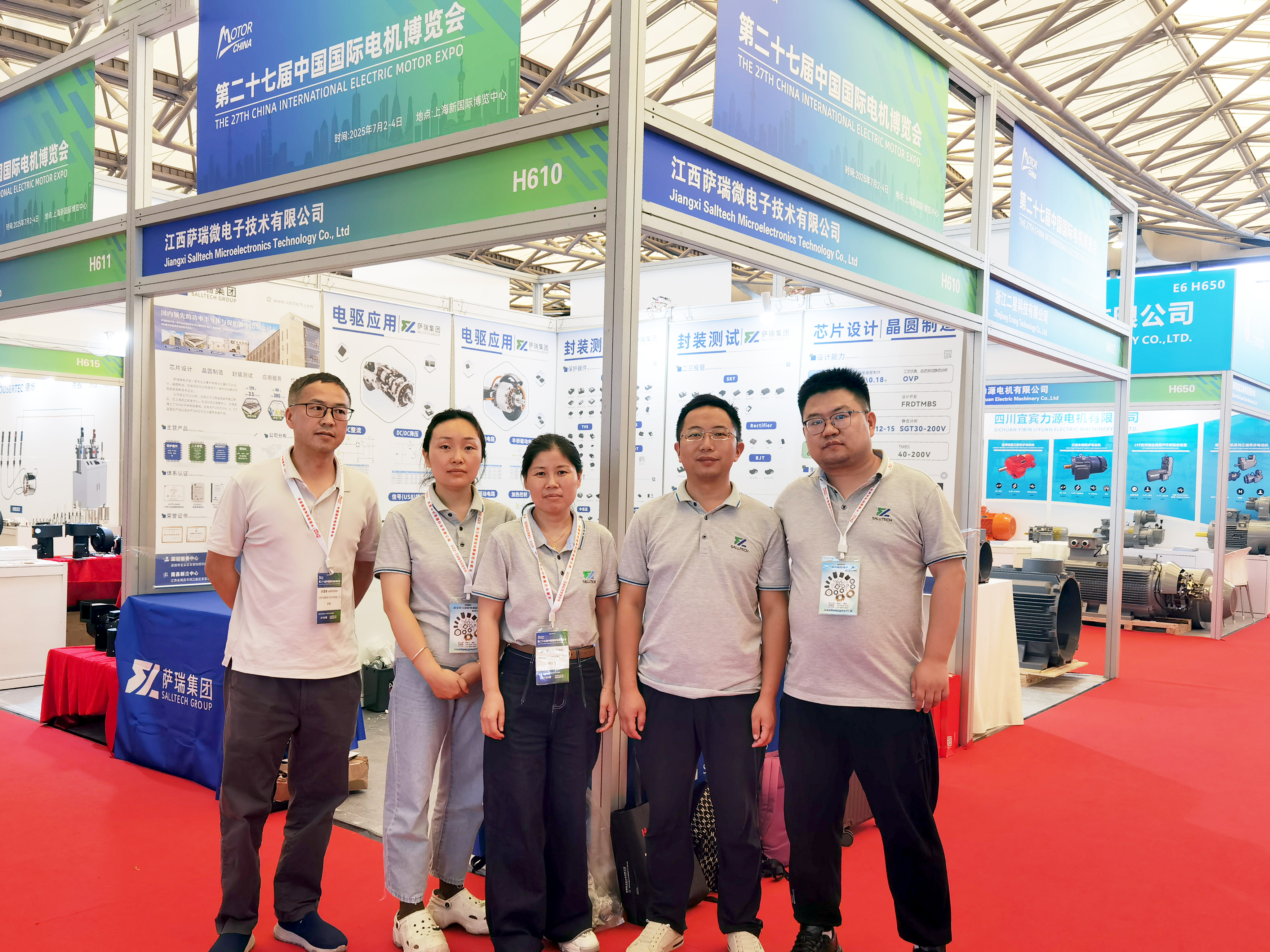江西必一微电子第 27 届中国国际电机博览会之行收获满满